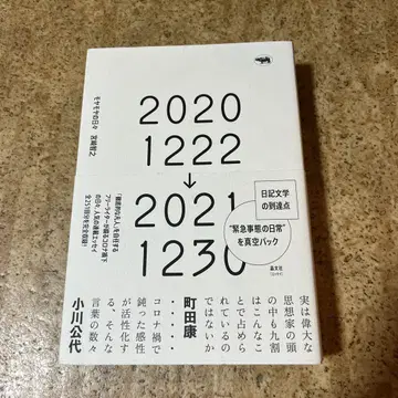흐릿한 날들