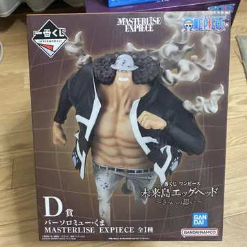 곰 MASTERLISE EXPIECE D상