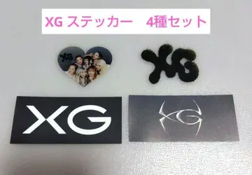 XG 스티커 세트 4종 IS THIS LOVE 씰