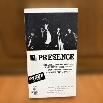 PRESENCE 완전 한정판 VHS 테이프