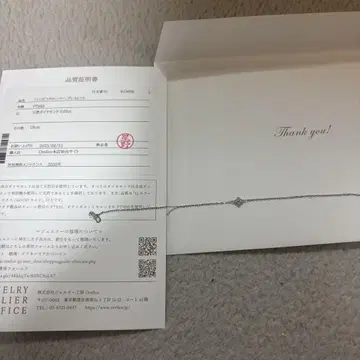 오레피체 미니 피콕 클로버 팔찌