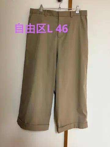 새상품급 자유구 L 46 와이드 팬츠 치노 팬츠