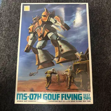 1/144 MS-07H 구프 비행 시험형