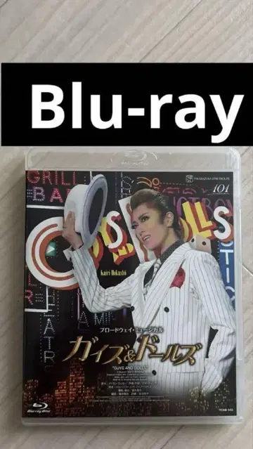다카라즈카 가극단 성조 가이즈&돌즈 가이즈 앤드 돌즈 Blu-ray