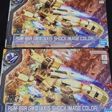 HG 1/144 짐 III (액시즈 쇼크 이미지 컬러) 2개 세트
