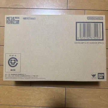 메탈 로봇혼 소드 임펄스 건담 SPEC 2