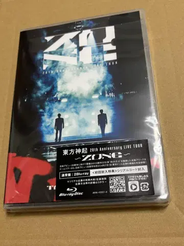 동방신기 일반ver ZONE Blu-ray 블루레이