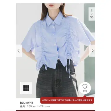 크롭 셔링 셔츠 (반팔)