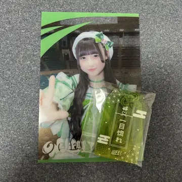 iLife 무도관 복권 와카바노아