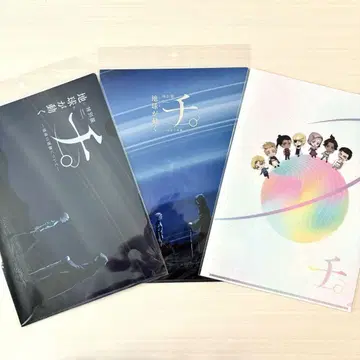 [ 새상품 ] [ 치. 지구의 운동에 대하여 ] 클리어 파일 3종 세트