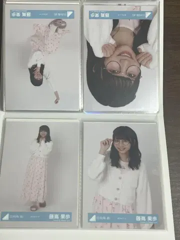 후지시마 카호 브로마이드 컴프 오츠코디