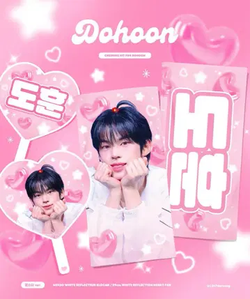 TWS 도훈 부채 마스터