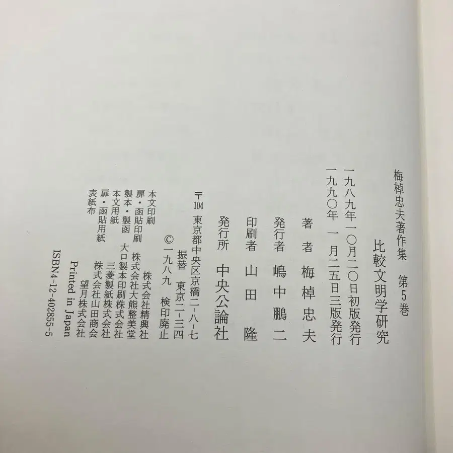 5번째 상품 이미지