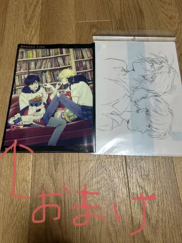 BANANAFISH 클리어 파일 아쉬 에이지
