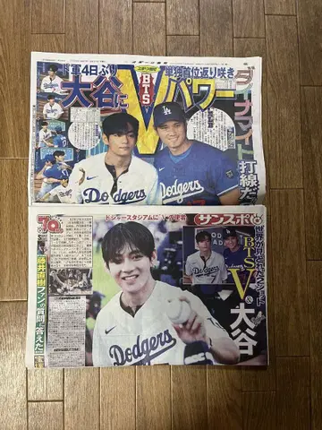 2장 세트, BTS V 시구 산케이 스포츠, 스포츠 호치
