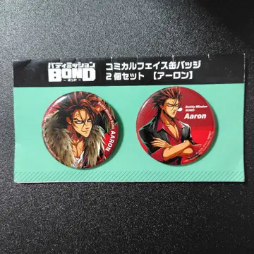 버디 미션 BOND 아론 코믹 페이스 캔뱃지 2개 세트