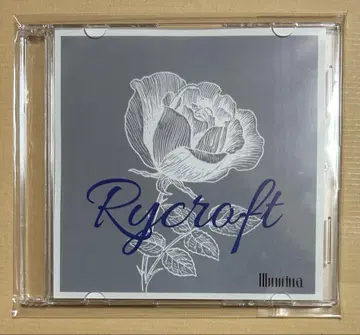 단종 illumina ArkRoyal 1st 솔로 Rycroft CD