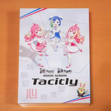 생방송 애니메이션 직감x알고리즘 MUSICALBUM Tacitly 미개봉