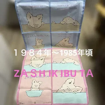 산리오 1984년~1985년경 레트로 좌식 돼지 런치 크로스 2장 세트