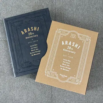 [ 아라시 ] 20주년 기념품 팬클럽 한정판