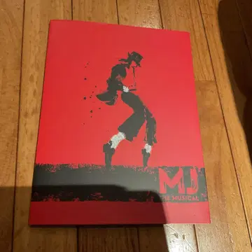 MJ THE MUSICAL 마이클 잭슨 팜플렛