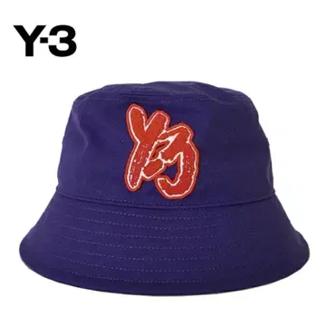 Y-3 와이쓰리 버킷햇 [ 정품 ]
