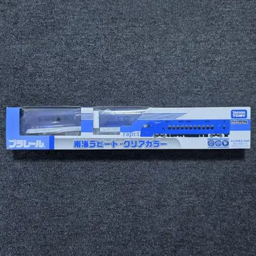 [새상품] 프라레일 남해 라피트 클리어 컬러