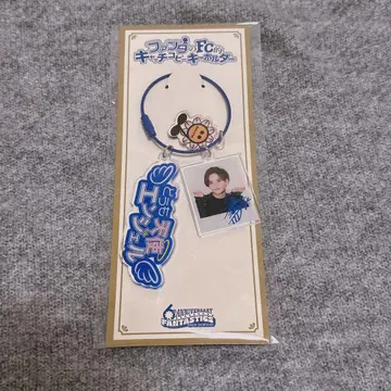 나카지마 소우타 캐치 카피 키링