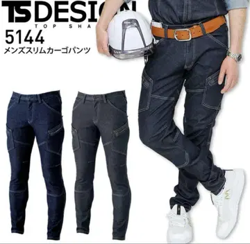 TS 남성용 슬림 카고 팬츠 L 5144