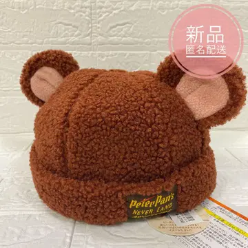 새상품 판타지 스프링스 피터팬 잃어버린 아이들 모자 브라운 곰