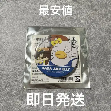 은혼 산리오 콜라보 캔뱃지 가츠라 코타로