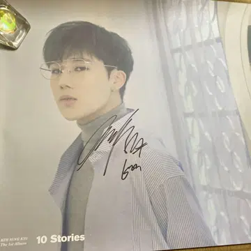 INFINITE 성규 10 Stories 사인 포함 포스터