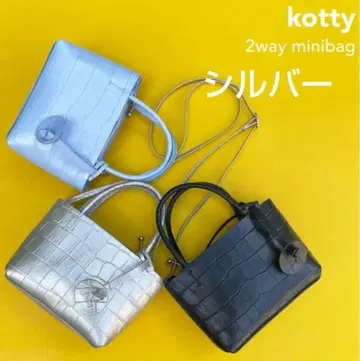 kotty mini 미니백 악어 엠보싱 가죽
