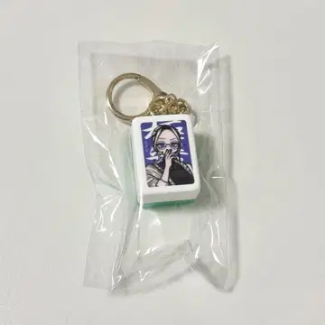 극락가 너무 가까워 아름다운 극근점 마작패 키링 타오