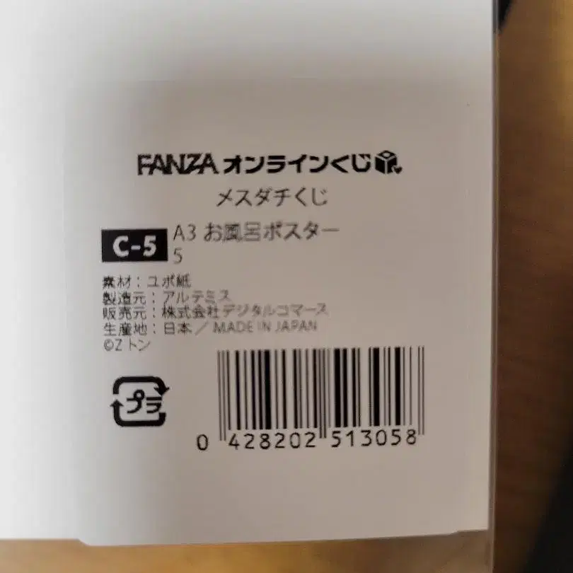 1번째 상품 이미지