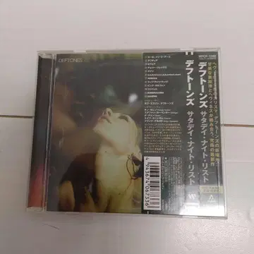 데프톤즈 일본 국내판 새터데이 나이트 리스트