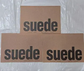 스웨이드 suede 일본 팬클럽 뉴스레터 2~4