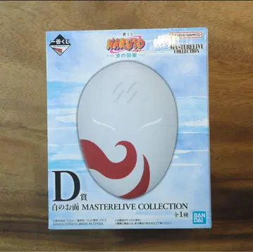 화이트 가면 나루토 D 제일복권 화이트