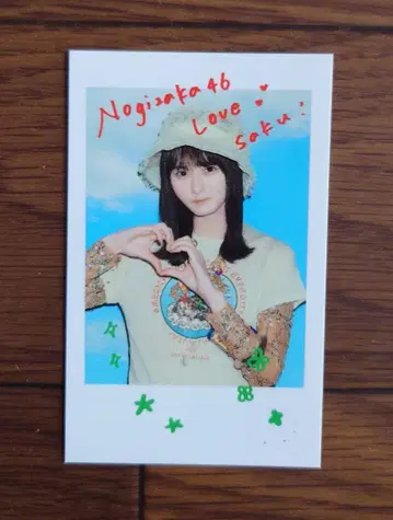 노기자카46 NOGI CAFE 엔도 사쿠라 폴라로이드풍 스티커
