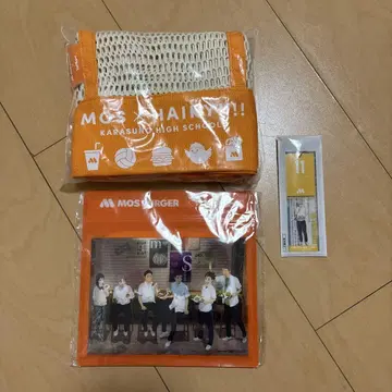 모스버거 하이큐 츠키시마 케이