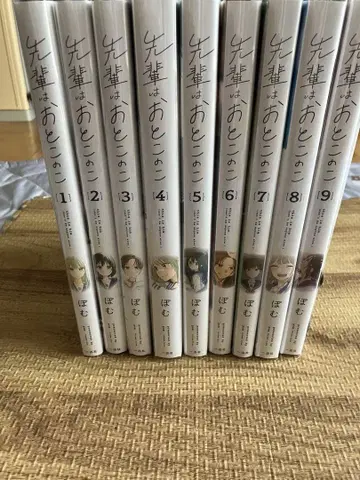 선배는 남자애 1권부터 9권