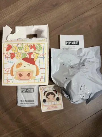 POP BEAN Pajama Party earphone bag