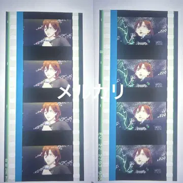 극장판 우타프리 탭나이 카루나이 료지 시계 부품 필름 2점