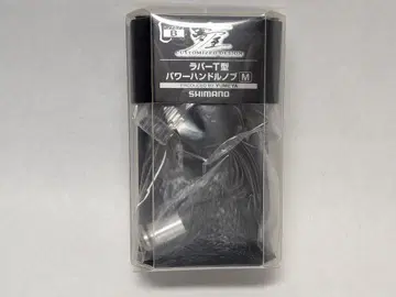 시마노(SHIMANO) 유메야 러버 T형 파워 핸들 노브 M