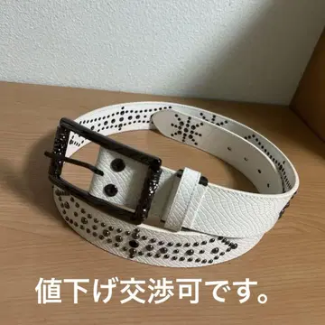 화이트 스터드 벨트