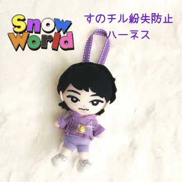 즉시 구매 가능 Snow Man 훗카 분실 방지 클리어 하네스