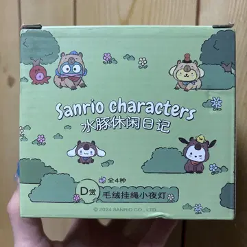 산리오 한교동 대만 제일복권
