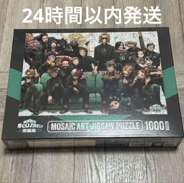[ 완판템 ] 히로아카 원화전 모자이크 아트 퍼즐 미개봉 새상품