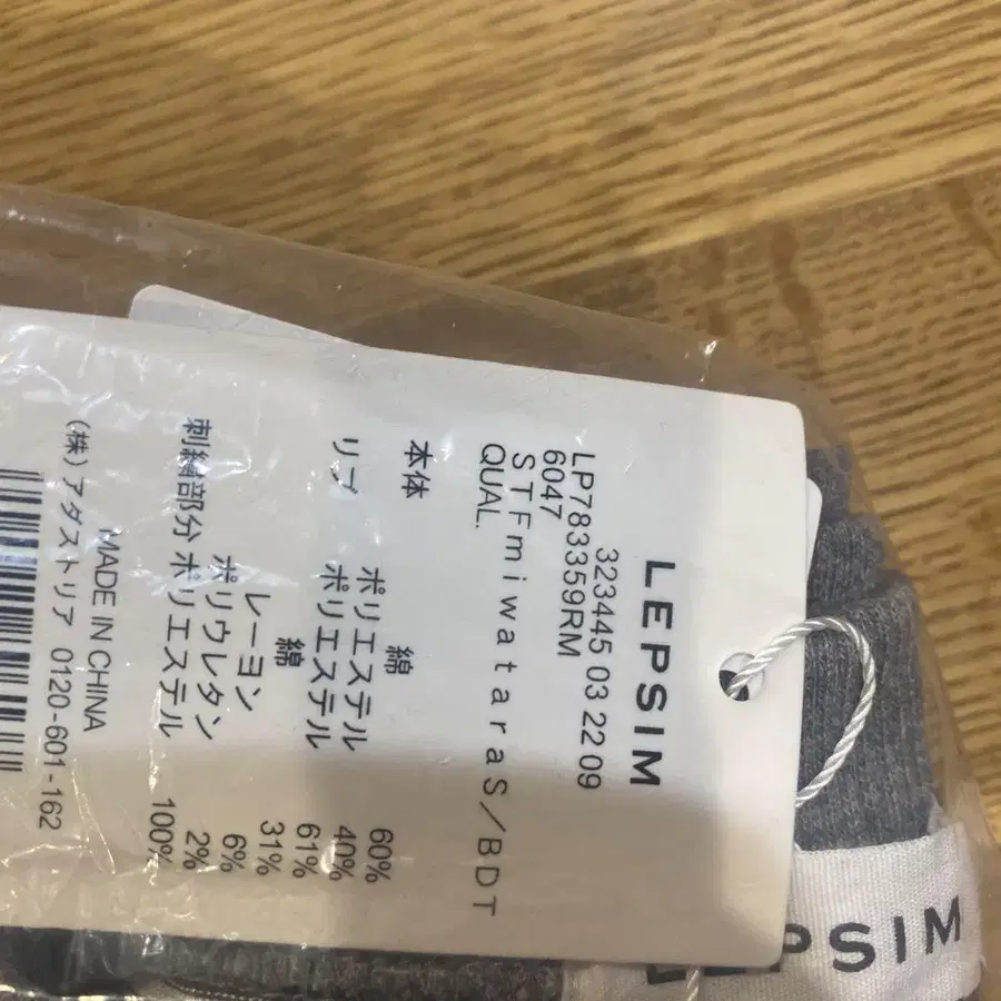 5번째 상품 이미지