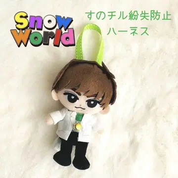 즉시 구매 가능 Snow Man 아베짱 분실 방지 클리어 하네스